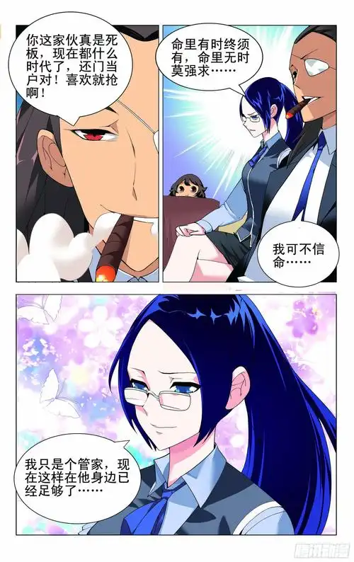 知名导演片场霸凌事件持续发酵